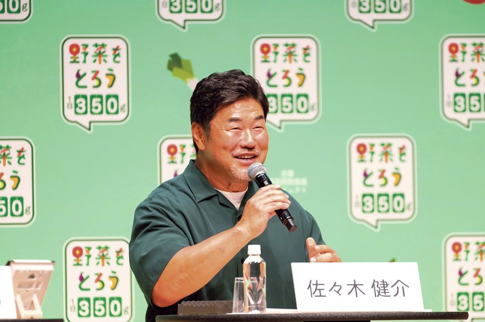 佐々木健介さん