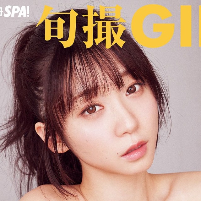 「旬撮GIRL Vol.30」の表紙を飾った伊織もえ