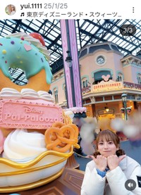 林祐衣(@yui.1111)さんのインスタグラムより