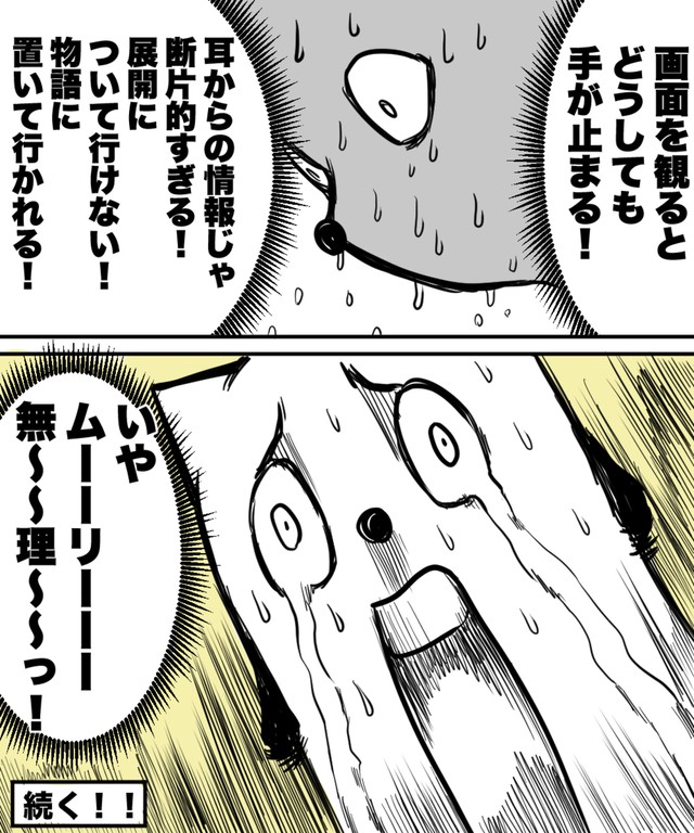 【漫画】『なぜ君たちは年間200本以上も映画を観るのか！？』18（ハルマキさんの提供）