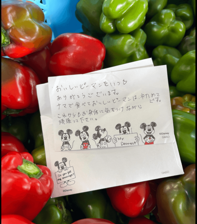 優しさのバトンが巡っている　画像提供：ピーマンの人さん