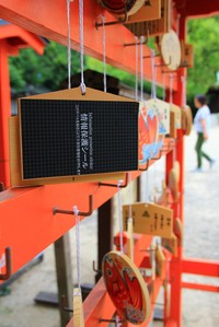 SNSで物議を醸してる絵馬。黒っぽいシールがべったりと貼られています＝兵庫県西宮市、西宮神社