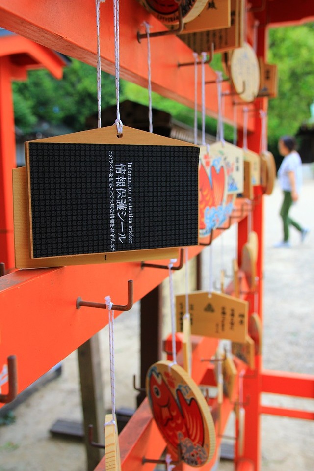 SNSで物議を醸してる絵馬。黒っぽいシールがべったりと貼られています＝兵庫県西宮市、西宮神社