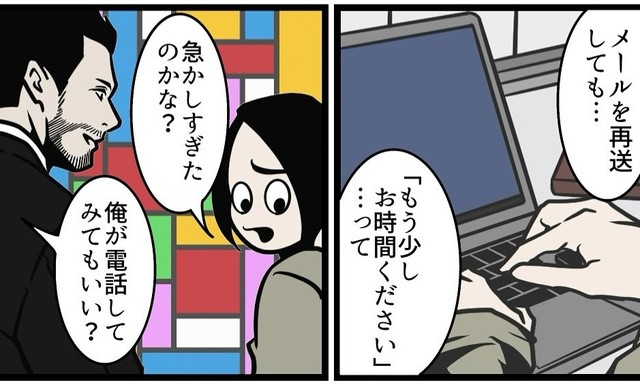 悩めるB.B軍曹さんを見て髭さんが動く（B.B軍曹さん提供）