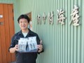 毎日の利益をAIで予測するみりん干し店　中村海産は年休120日を実現