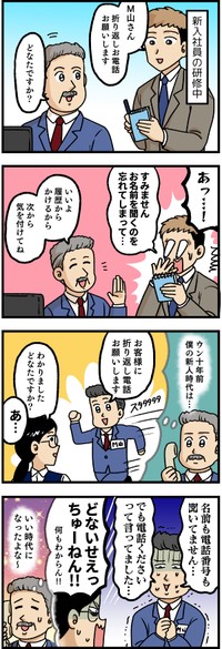 作・はいどろ漫画