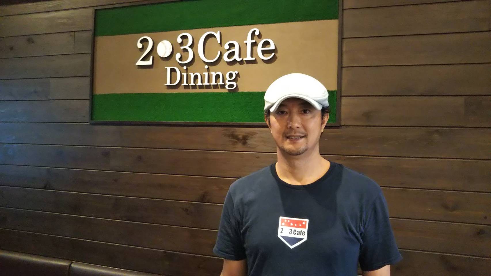 清原さんとの「縁」もあって人気店の仲間入り 代官山で話題の 