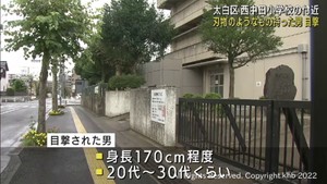 仙台・太白区の路上で刃物のようなものを持った男の目撃情報　警察がパトロールを強化