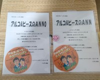 サイン入りステッカーも。缶バッチはレア物だそう。