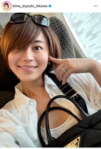 氷川きよし（＠kiina_kiyoshi_hikawa）さんのインスタグラムより