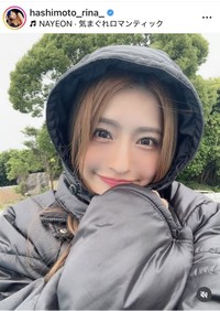 橋本梨菜のインスタグラム＠hashimoto_rina_より