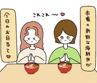 市場の海鮮丼で朝ごはん（utacoさん提供）