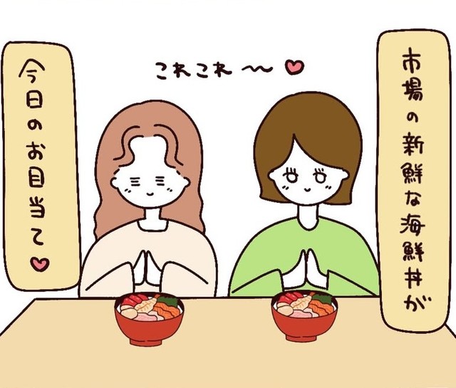 市場の海鮮丼で朝ごはん（utacoさん提供）