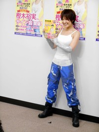 樫木裕実さん（2014年）