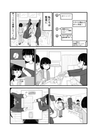 【漫画】『インポータンス・オヴ・ビーイング・アイドル』10（羊かわいいねさんさん提供）