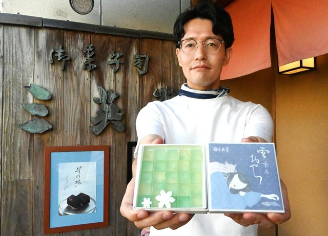 小泉八雲の怪談「雪女」をテーマににした和菓子＝島根県松江市寺町、三英堂