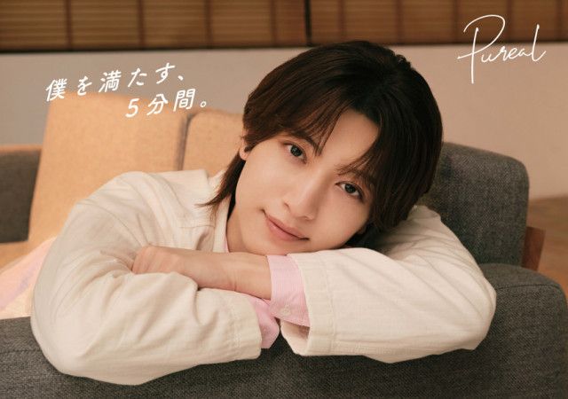 中村嶺亜、個人でCM撮影に初挑戦 | 朝日新聞デジタルマガジン＆[and]