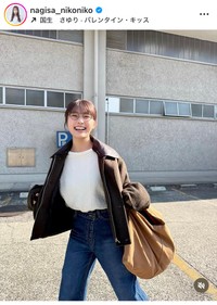 渋谷凪咲インスタグラム＠nagisa_nikonikoより