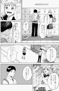 【漫画】『無表情な男の子』40（鹿古さん提供）