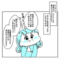 【漫画】『20年前に養子を迎えたツバメさんの話』34　あきママさんの提供