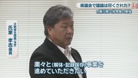 文教厚生委員(当時)／氏家孝志 議員 2025年10月