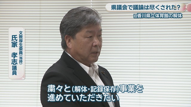文教厚生委員(当時)／氏家孝志 議員 2025年10月