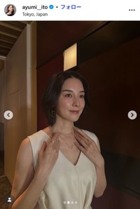伊藤歩のインスタグラム@ayumi__itoより