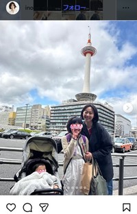 井上和香のインスタグラム＠inoue_wakaより