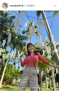 竹中知華のインスタグラム＠tomoka119より