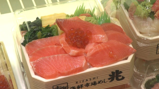 市場めし 兆　「兆 大雪サーモン弁当」（2376円）