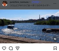 野村潤一郎氏のインスタグラム＠junichiro_nomuraより