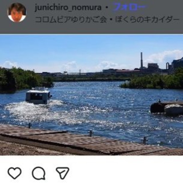 野村潤一郎氏のインスタグラム＠junichiro_nomuraより