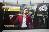 東京・渋谷で開催される龍が如くの「冠婚葬祭」展