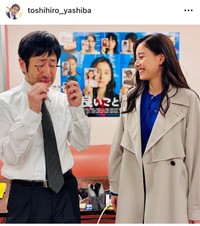 矢柴俊博インスタグラム＠toshihiro_yashibaより