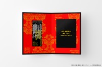 特別先行観覧チケット特典画像のイメージ