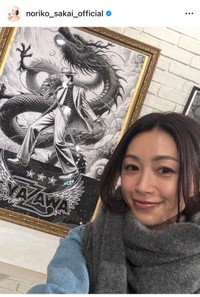 酒井法子（@noriko_sakai_official）さんのインスタグラムより