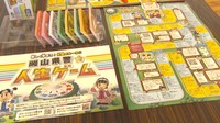 遊びながら少年非行を防ぐ「人生ゲーム」が完成　岡山県警がタカラトミー、児童と協力し制作