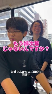「姉次第」と希望の髪型を委ねる場面も／投稿主さん提供