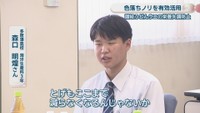 多度津高校海洋生産科3年／森口明煌さん