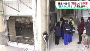 宮城・石巻市の中学生が震災遺構で防災の大切さを学ぶ