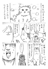 【漫画】『もふたがうちに来たときの話』5（横山了一さん提供）