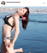 北山みつきインスタグラム(＠kitayamamitsuki)より