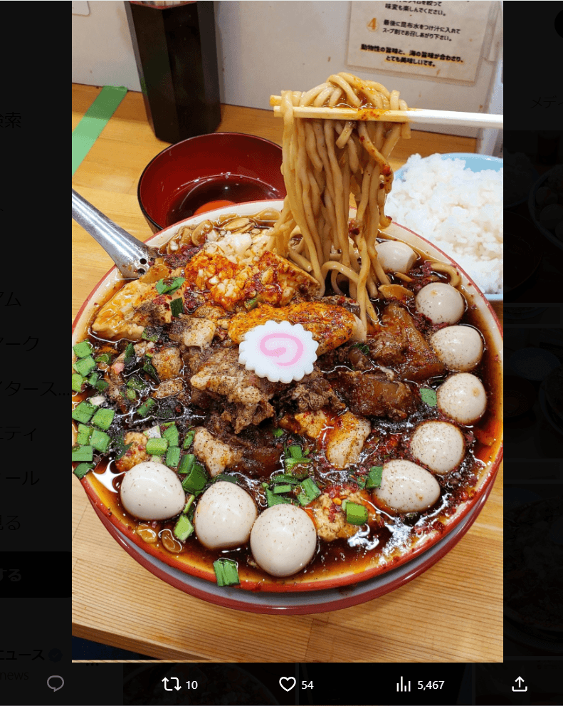 らーめん護什番のX（@5ojyuban）より