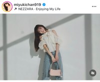 渡辺美優紀のインスタグラム＠miyukichan919より