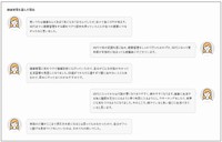 「健康管理」を選んだ理由