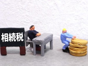 相続税対策9つの方法を厳選　節税のために準備しておくこと　注意点も解説