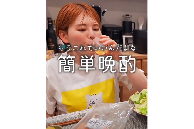 「もうこれでいいんだよな」のタイトルに、共感が集まります！（画像提供：あい。さん）