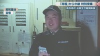 南極地域観測隊(高松高校卒業)／山田健太郎さん(33)