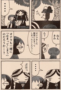 夜野ムクロジさん作品41