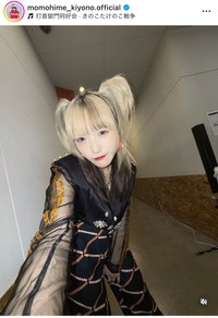清野桃々姫（@momohime_kiyono.official）さんのインスタグラムより